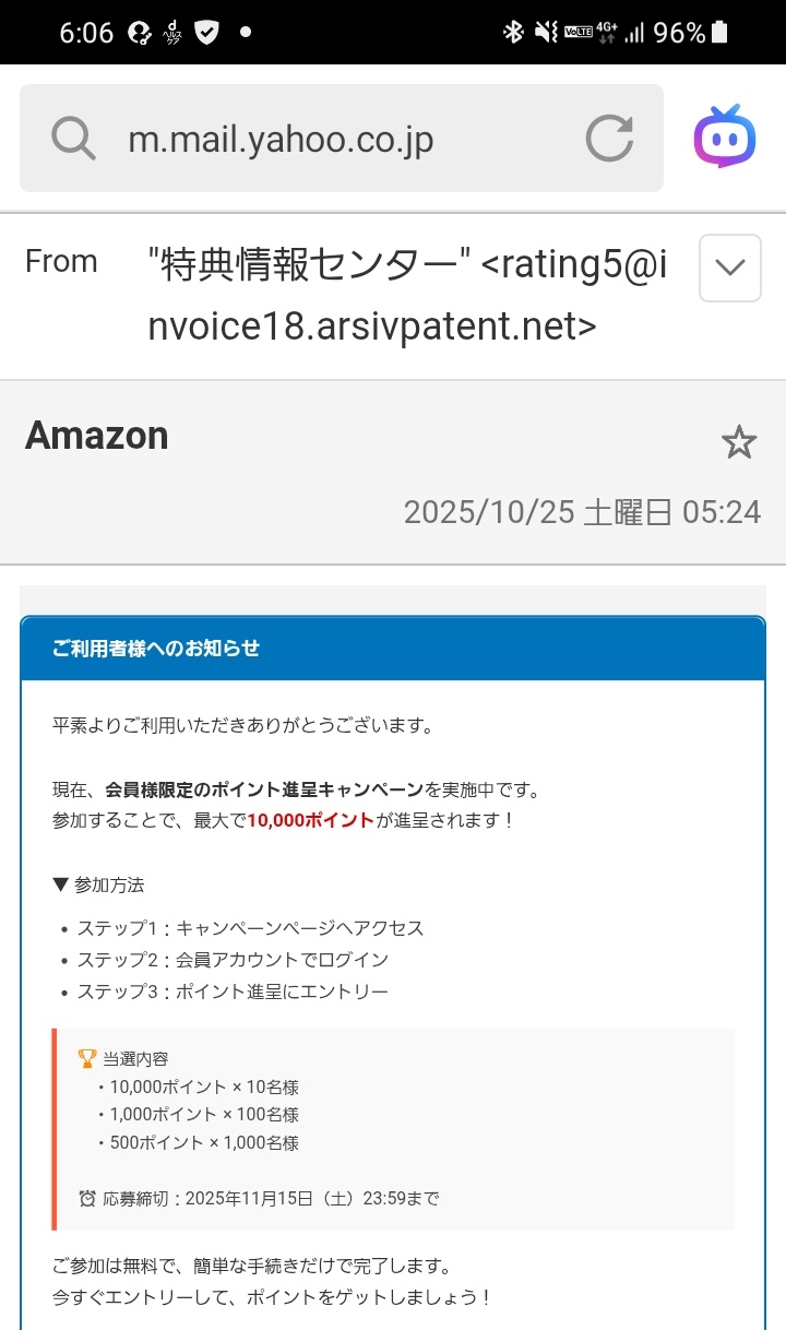 ♡P発送迅速屋様ご確認♡ 教えてAmazonさん - Search / X