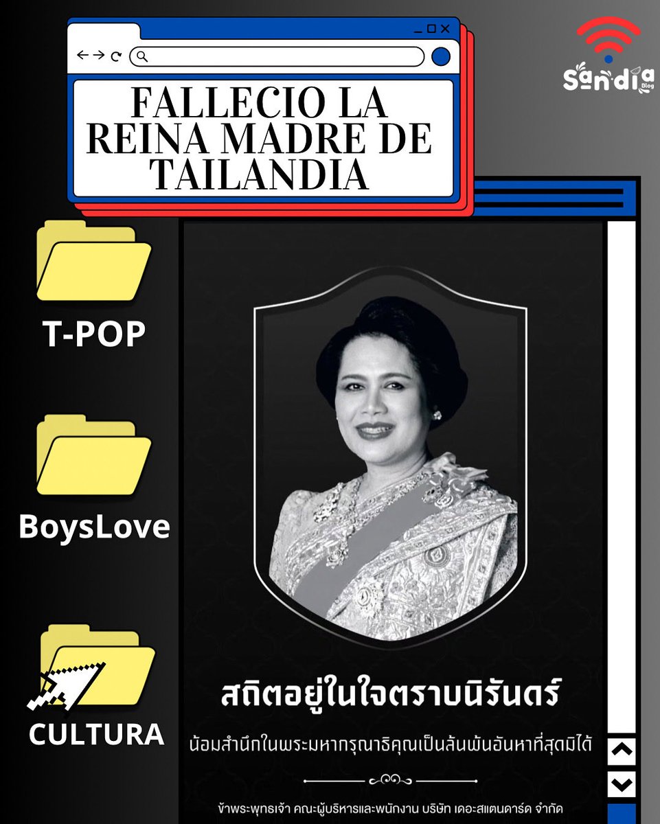 BlogSandia's tweet image. #DeUltimoMomento
El Palacio Real de Tailandia 🇹🇭 informó que esta tarde del 24 de octubre hora local de #Tailandia la Reina Madre Sirikit falleció a los 93 años de edad.
La #ReinaSirikit era la madre del actual Rey de Tailandia y viuda del difunto Rey #RamaIX.
Descanse En Paz