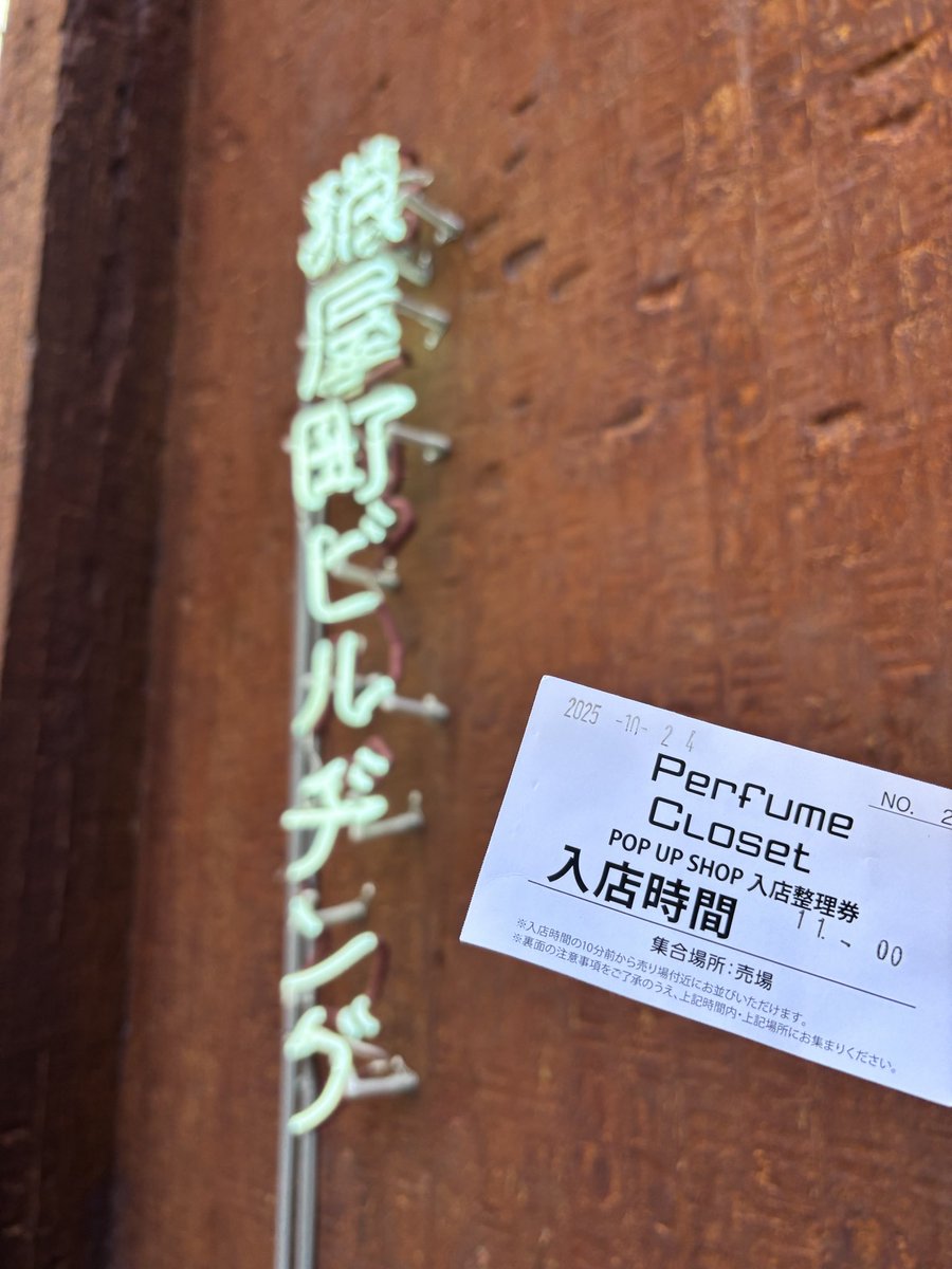 める♡♡24時間以内発送❗️❗️Panasonic 𝗆𝗄⊿ 🍇 on X