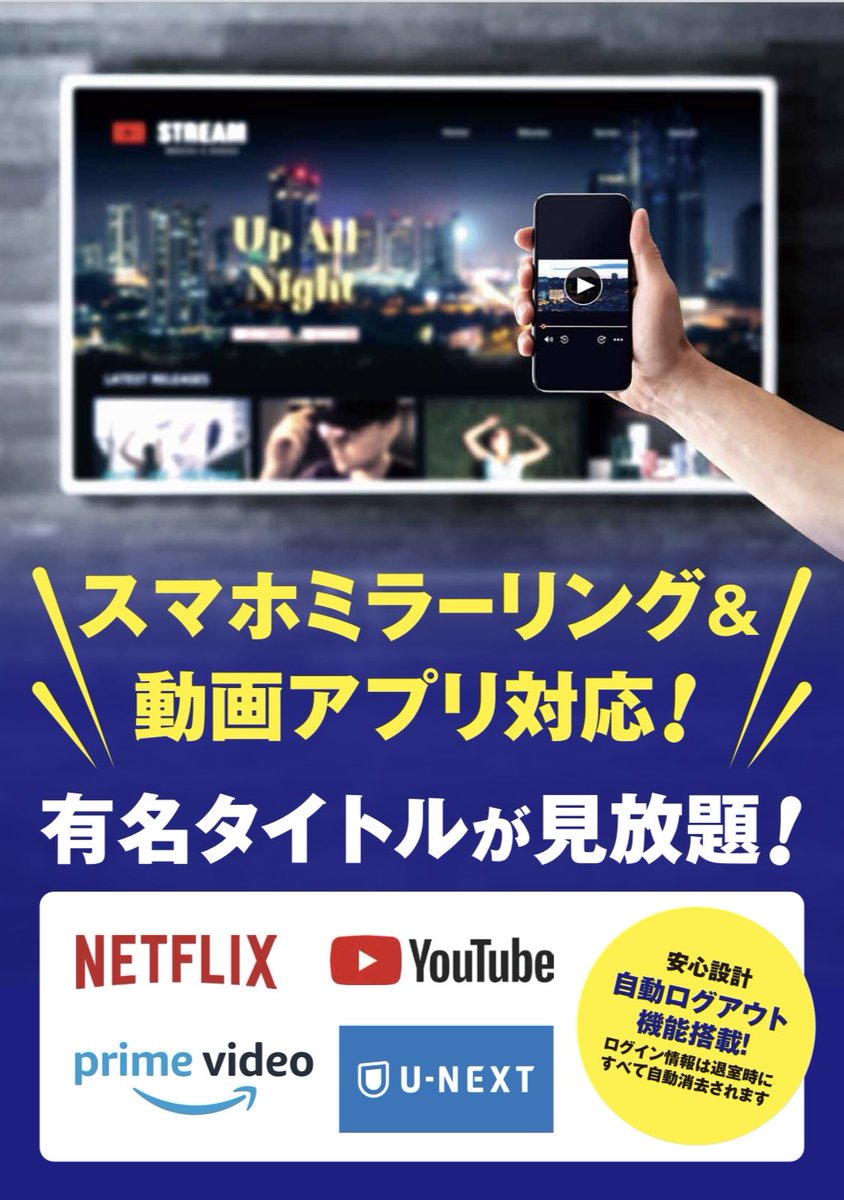 umedarabuho's tweet photo. 😆店長です…
https://t.co/zDL84tDbHM

よりくつろぎの場所に…
お待たせしました！
お待たせし過ぎたかもしれません！

全部屋VOD導入完了
もちろん、サブスク視聴対応

もう来て見てーーーーー

#大阪　#梅田　#VOD https://t.co/uhZb6scjoP