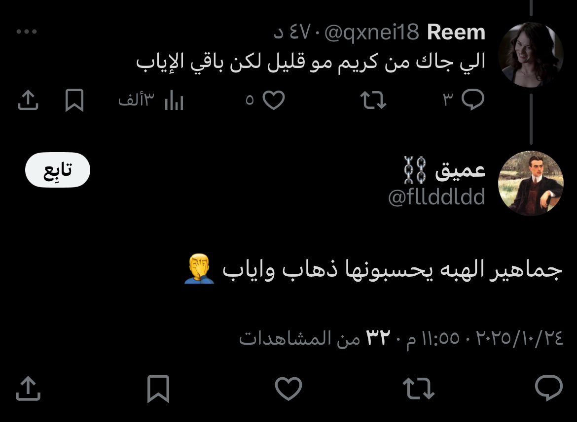 مؤسسين الهبه :