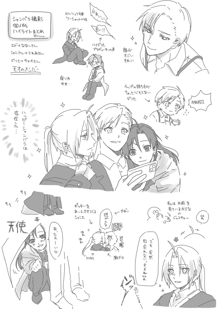 ②まーさん 31126762296 - Genuine BMW Front Angle Joint - 31126762296