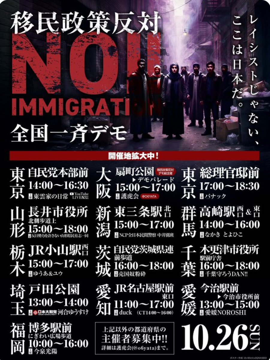 友人がアフリカ人にホームタウンプロジェクトの件で話すと、
「あれは、日本人が反対してなくなったんだ」と答えたそうです。
日本政府もJICAも、絶対そんな言い方は
しませんでしたよね。
声をあげることは大事です。
声をあげさせない人たちに負けてはいけません。
明日、声をあげましょう。
