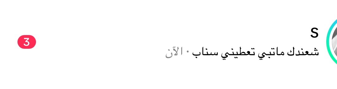 eem408's tweet image. رديت لاني طفشانه وابتلشت