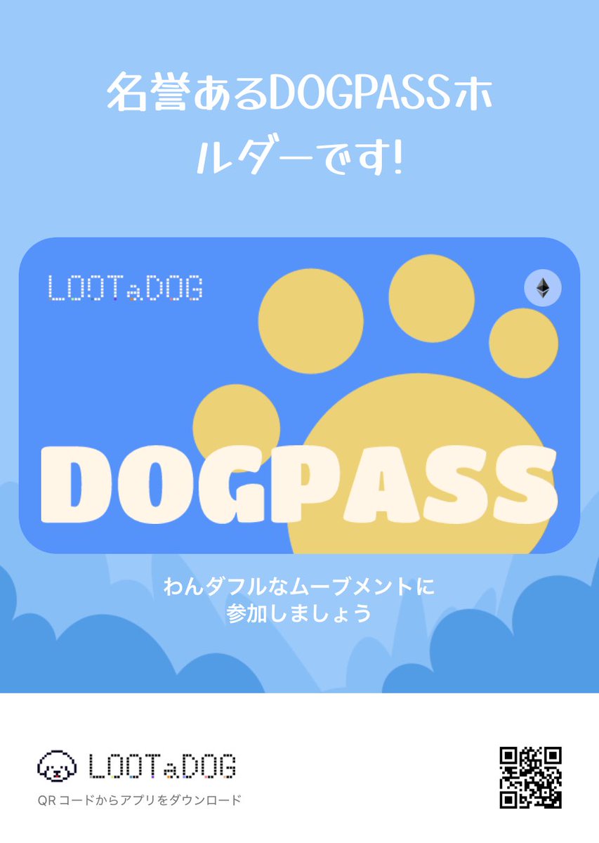 TAKABITMAP's tweet image. #LOOTaDOG
#Invitationcode 29768207
@LOOTaDOG
@LOOTaDOG_JPN
lootadog.com/download