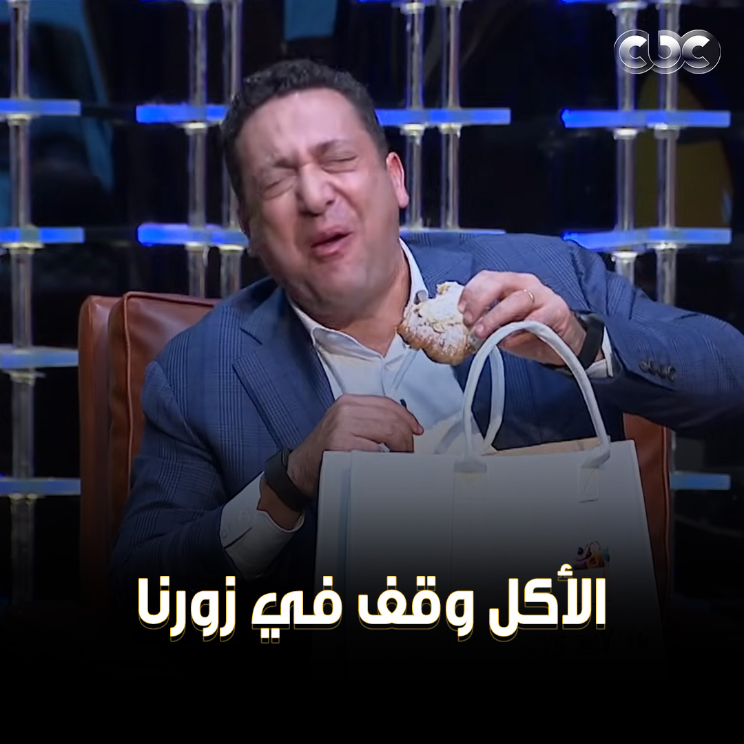 الأكل وقف في زورهم .. الشاركس اتصدموا من سعر الأكل وفكروه بايظ #SharkTankمصر  الأكل وقف في زورهم .. الشاركس اتصدموا من سعر الأكل وفكروه بايظ #SharkTankمصر