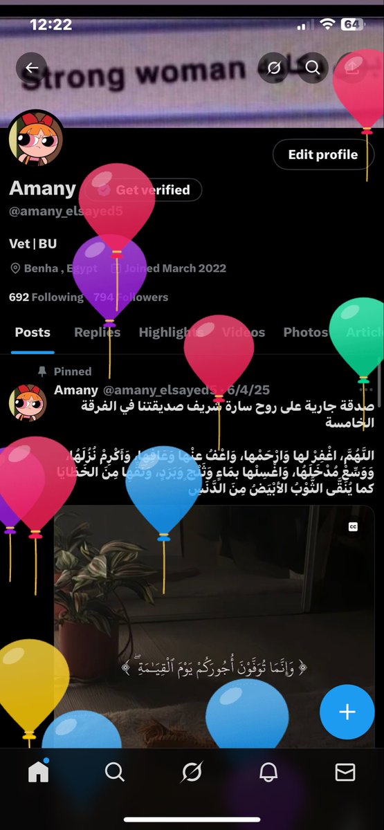 ادخلو فرقعو بلالين ال 20 يخواتي🥳🥳🥳🥳
