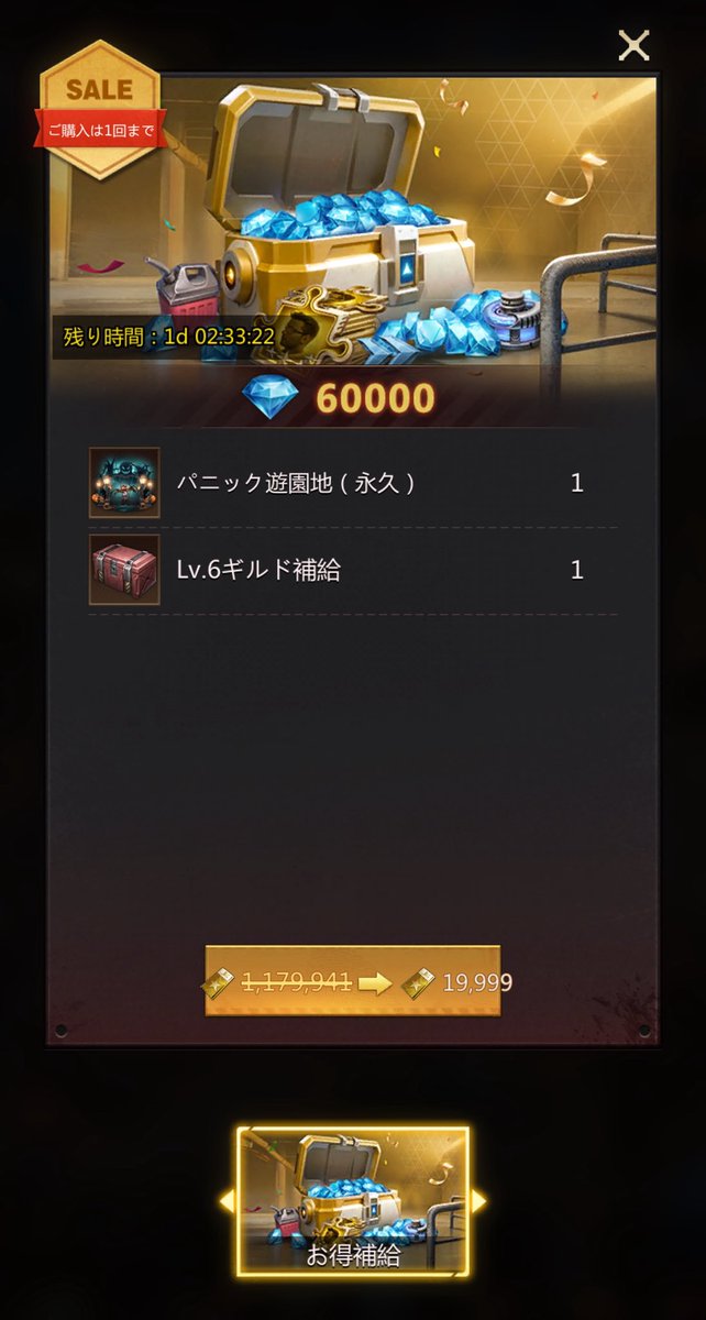 びっくり