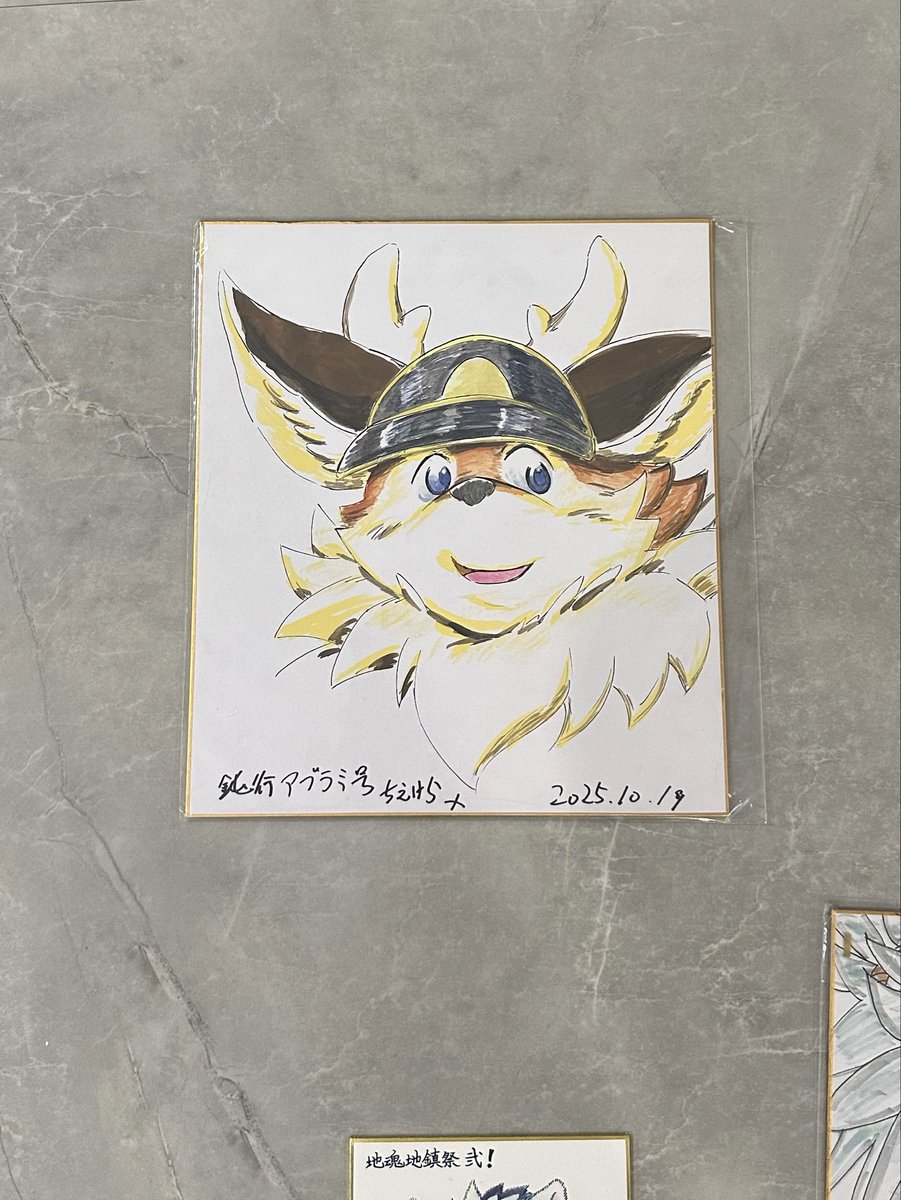 OneBigTigerrrr's tweet photo. 太太们的签绘色纸 #地魂地鎮祭 https://t.co/ZZ5aOIspXk