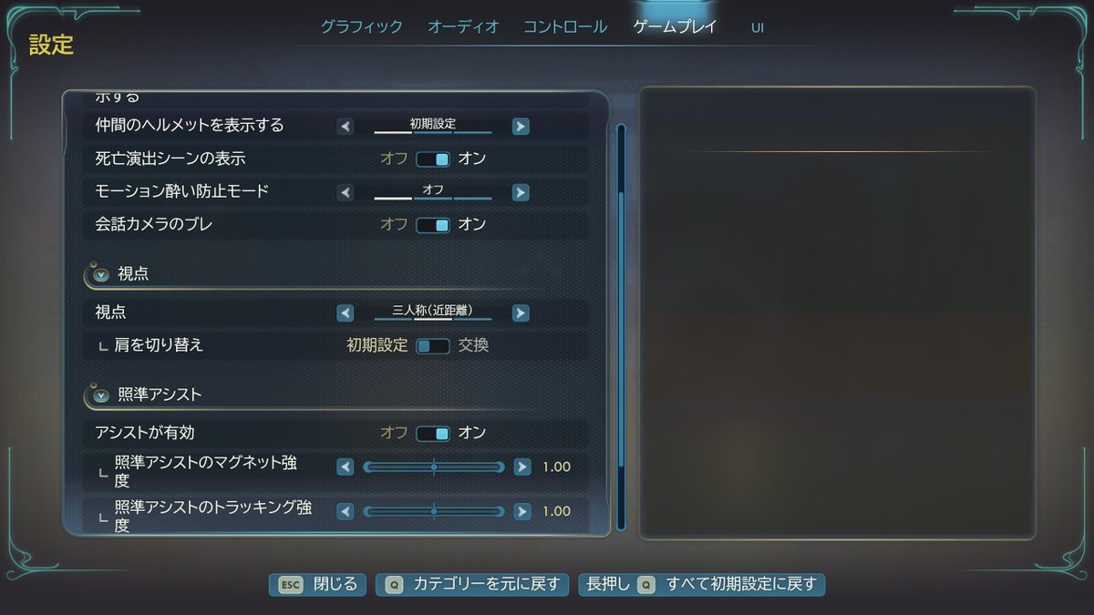 とりあえずキャラクリだけ☺️
プリセットを選んで目鼻眉等を少し調整できます。髪型はけっこうある。体型は変えられない
経歴はギャンブラーにしました。会話にめちゃ反映されていてニヤリとしてしまう
視点は設定のゲームプレイから切り替えられます👀

#TheOuterWorlds2