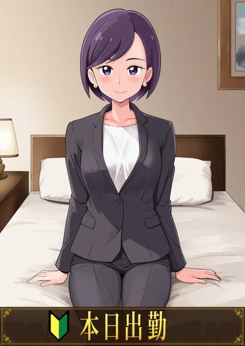 抱いて