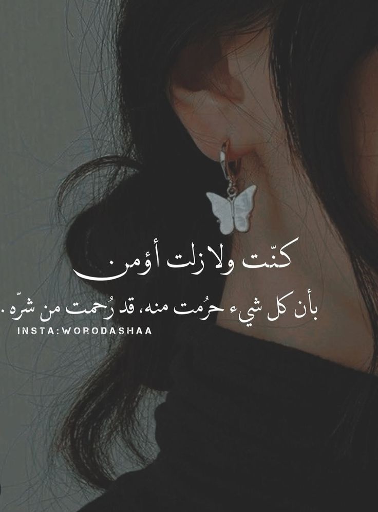 هدوء🧚♀️أ🇸🇦🪧 (@h_111_d) on Twitter photo °°
غادر حين تصبح الخيار الثاني في كل شيء ،
غادر حين يختلف الأسلوب معك ليكون رائعاً 
مع غيرك ،
غادر حين تصبح في سلّة الإحتياط لا الأساس ،
غادر حين تشعر بأن كل ما يُفعل لك هو من 
باب الواجب لا أكثر ،
غادر فالمحبه بلا كرامه لا تكفي للبقاء 🍂
#بس_حبيت_اقول 
#فضفضة_مشاعر °°
غادر حين تصبح الخيار الثاني في كل شيء ،
غادر حين يختلف الأسلوب معك ليكون رائعاً 
مع غيرك ،
غادر حين تصبح في سلّة الإحتياط لا الأساس ،
غادر حين تشعر بأن كل ما يُفعل لك هو من 
باب الواجب لا أكثر ،
غادر فالمحبه بلا كرامه لا تكفي للبقاء 🍂
#بس_حبيت_اقول 
#فضفضة_مشاعر