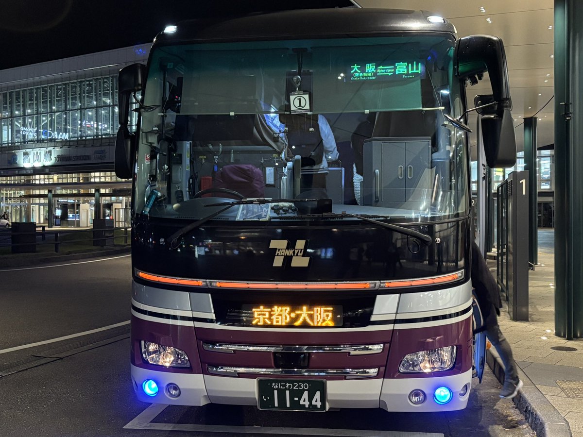 激レア 阪急バス 高速バス 行き先ネームプレート アルペン諏訪