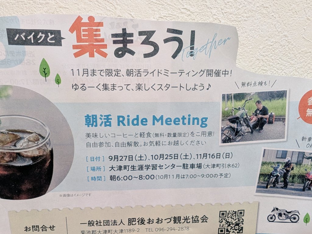 丸山まるる on X