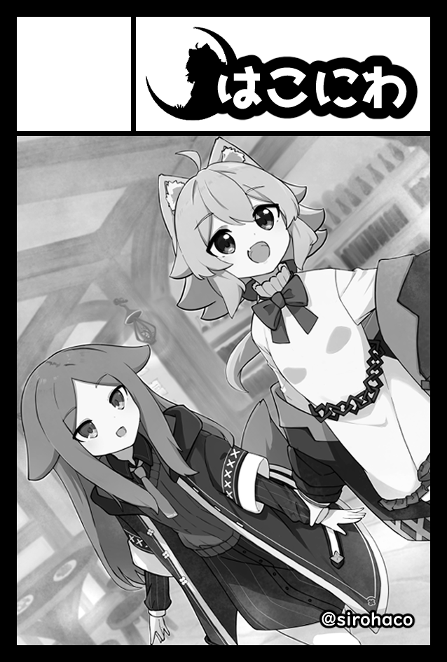 2026年2月22日に東京ビッグサイト東4・5・6ホールで開催予定のイベント「COMITIA155」へサークル「はこにわ」で申し込みました。