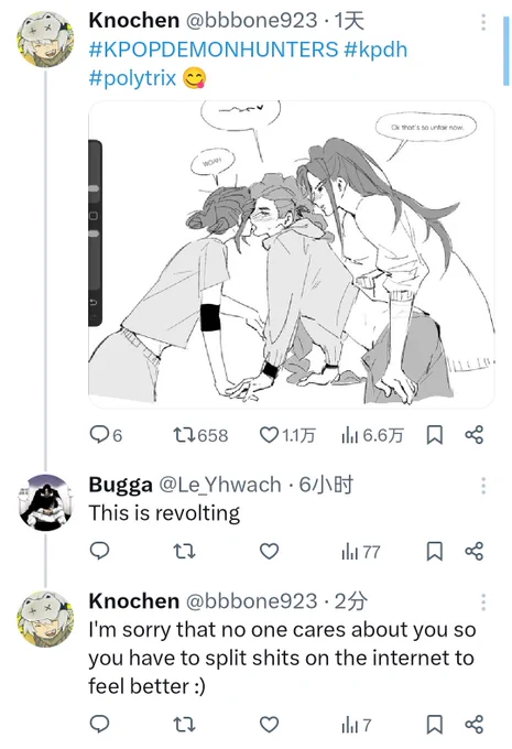 Yeah well if you hate it then wonderful cause im gonna make more🦆 