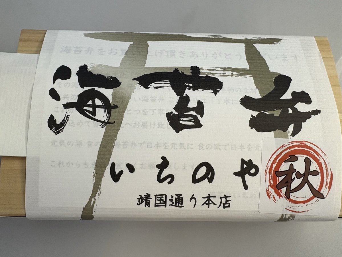 ぶーちゃん/ buu-chan on X