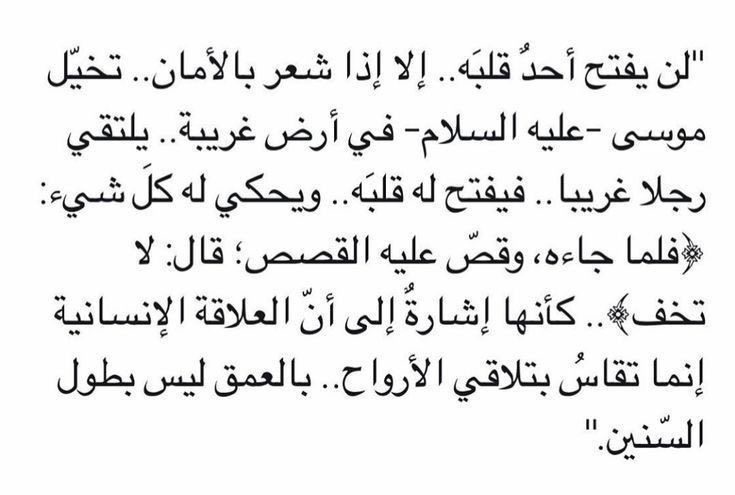 ّ (@ppqnqn) on Twitter photo 