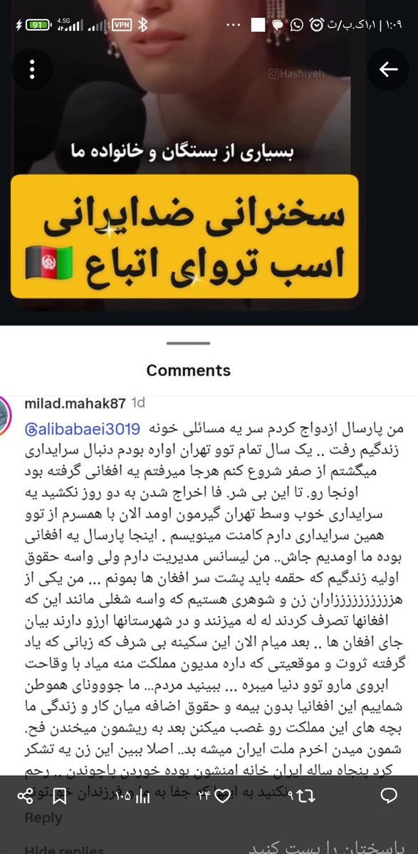 mojib.bakhtyari.Zrasvand (@mojibbakhtyari) on Twitter photo کامنت این جوان ایرانی رو بخونید 
#اخراج_افغانی_مطالبه_ملی 
#انحلال_سازمان_مهاجرت کامنت این جوان ایرانی رو بخونید 
#اخراج_افغانی_مطالبه_ملی 
#انحلال_سازمان_مهاجرت