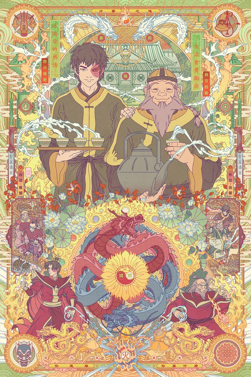 4vataruniverse's tweet image. Uncle Iroh and Prince Zuko
