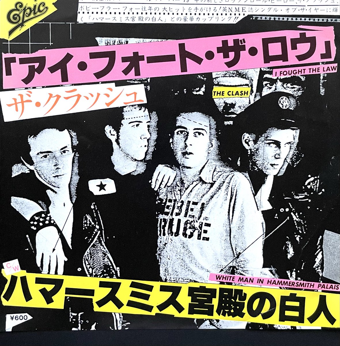 7ipStyle's tweet image. #Ｅタイ邦題 Re 002
『ハマースミス宮殿の白人』
(原題) "(White Man) In Hammersmith Palais" 
#TheClash
(EPIC SONY - CBS / 1978)
#名邦題 #直訳系邦題 #直訳しただけなのにカッコいい邦題 #インパクト系邦題 #印象的な邦題 #白人 #日本盤ではＢ面扱い #CBS名物ディレクター野中氏仕事