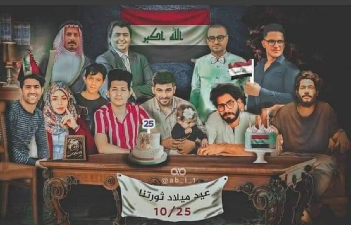 fahadbarber's tweet photo. عيد ميلاد ثورتنا❤️‍🩹
#ستنتصر_ثورة_تشرين https://t.co/bWeqMvnnDl