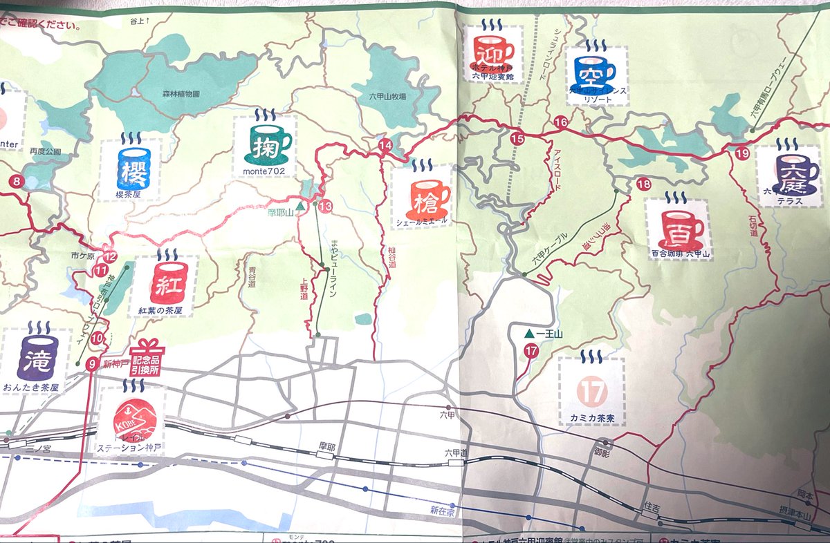 なっちゃんページ なっちゃん🗽🇨🇭🍍 on X