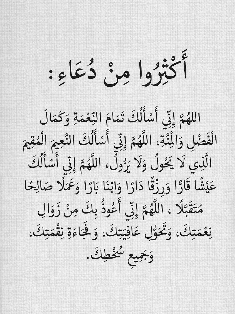 حياة. (@gxx_6) on Twitter photo 