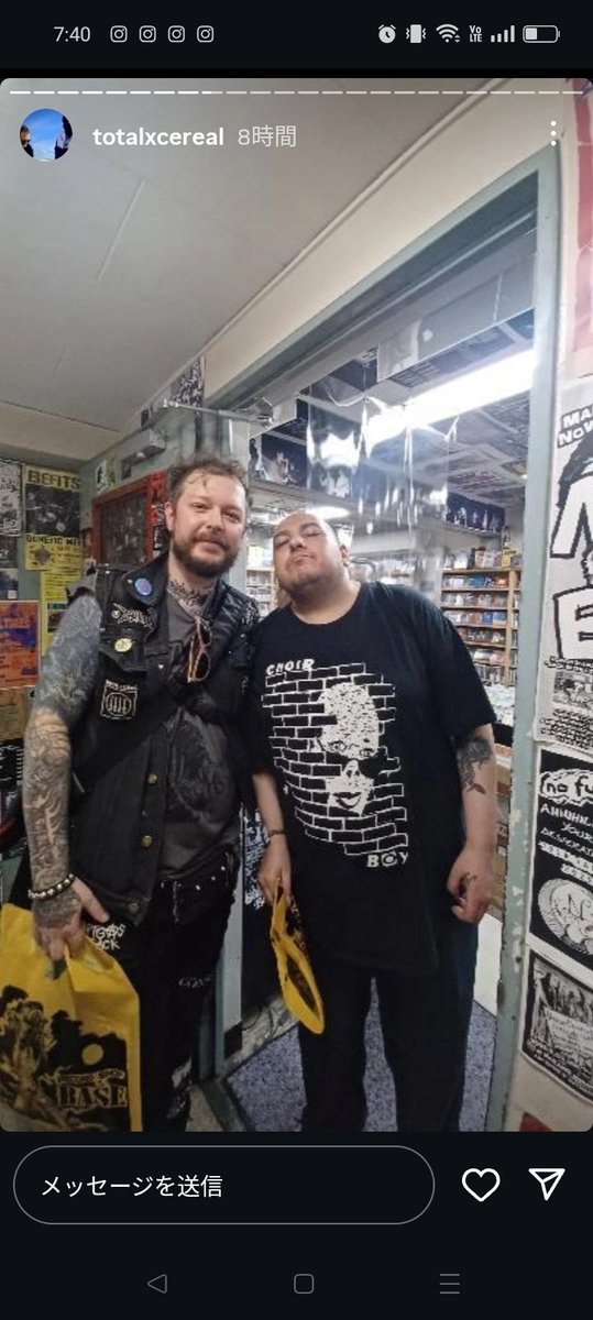 2025/10/25 Sat.
CAREGIVER presents.
TOTAL CEREAL Japan tour
FUCHU SPEEDFEST
府中STUDIO FLIGHT studio A
14:30 start
1500円

Tom Rench
Ill Joe 
CAREGIVER
MESTIERI
TOTAL CEREAL(Salt Lake City, US)

TOTAL CEREALツアーラストは府中！雨関係ない！