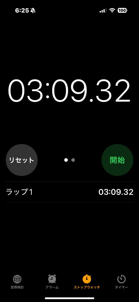 すな＠漫画家 (@sunamangakaku) / Posts / X