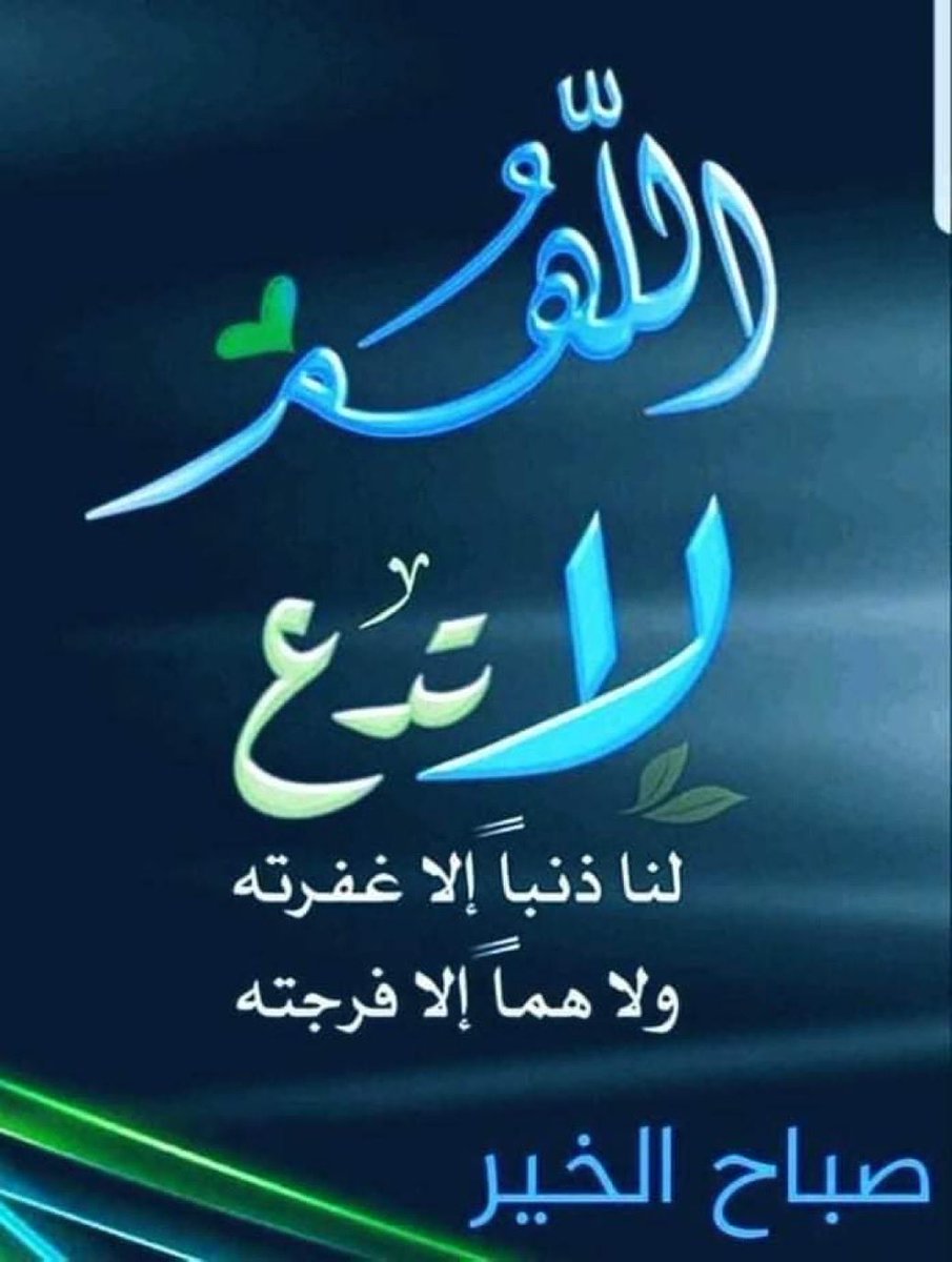 خالد النصافي (@bnf81v) on Twitter photo 