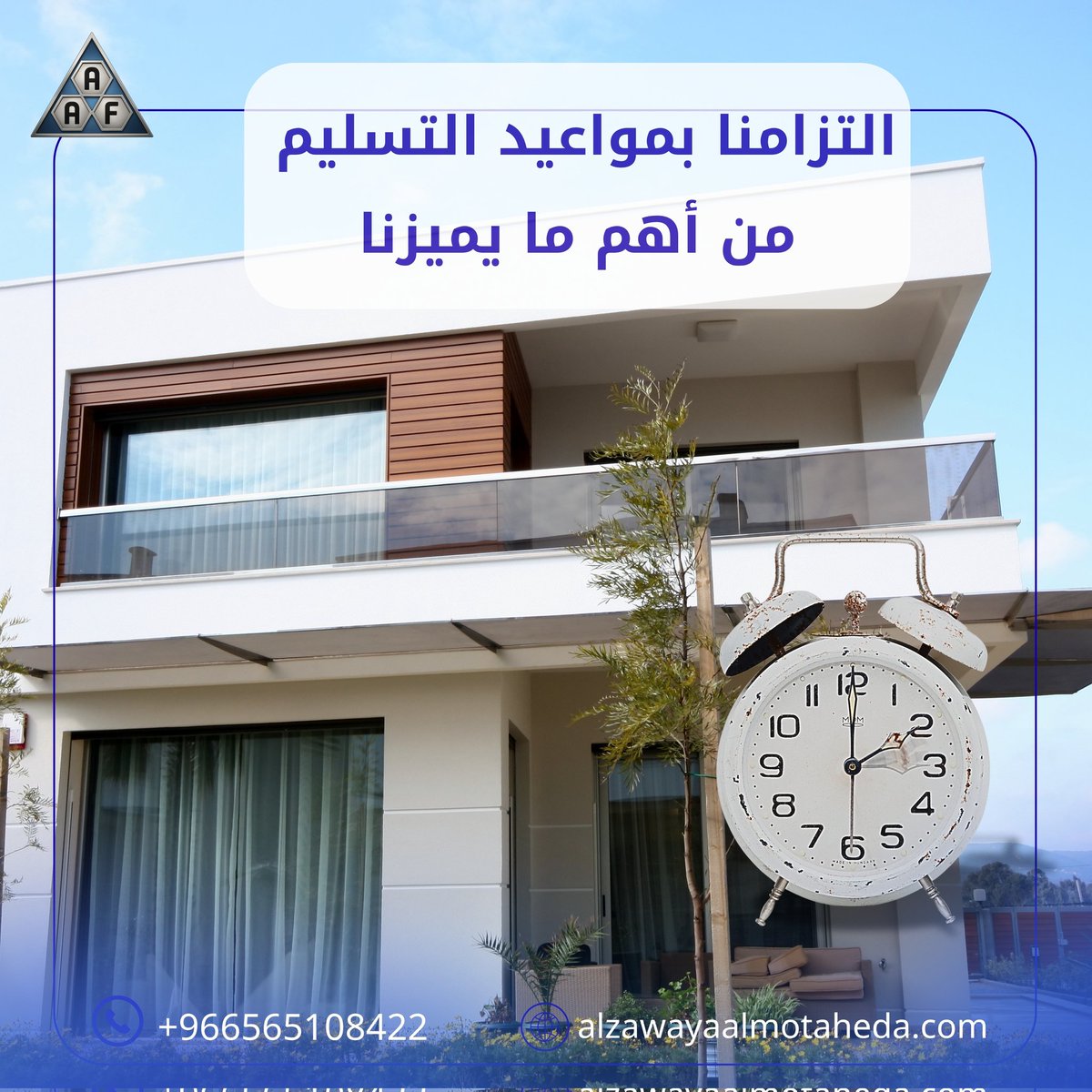 AzawayaAlmothda's tweet photo. في عالم البناء، الوقت هو المعيار الحقيقي للالتزام والجودة.⏰
في شركة الزوايا المتحدة للمقاولات، نؤمن أن احترام مواعيد التسليم ليس مجرد وعد… بل مبدأ ثابت نلتزم به في كل مشروع.
✨ ثقتكم أساس نجاحنا، وإنجازاتنا تتحدث عنا.
📞 +966565108422
🌐 https://t.co/U3xllIJW0p
#الزوايا_المتحدة https://t.co/PFpBsz3YUG