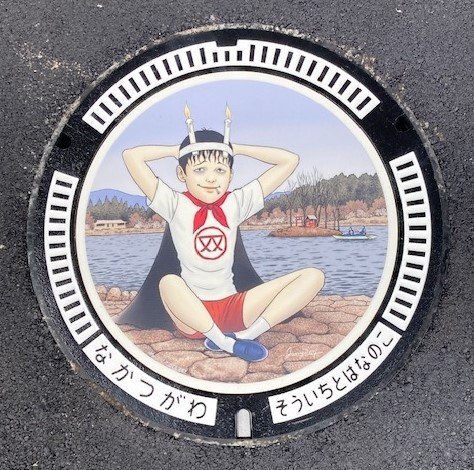 中津川市観光大使である漫画家の伊藤潤二氏がデザインしたマンホール蓋