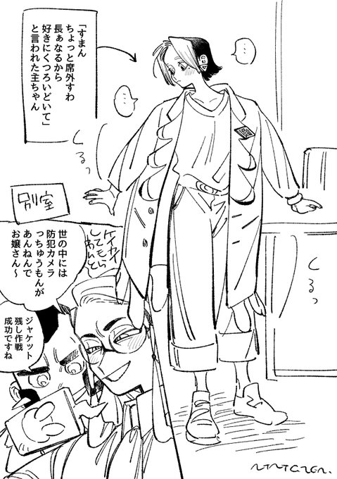 カラ主♀落書き※自機
悪い大人の悪いトラップに引っかかっちゃうお嬢さん 