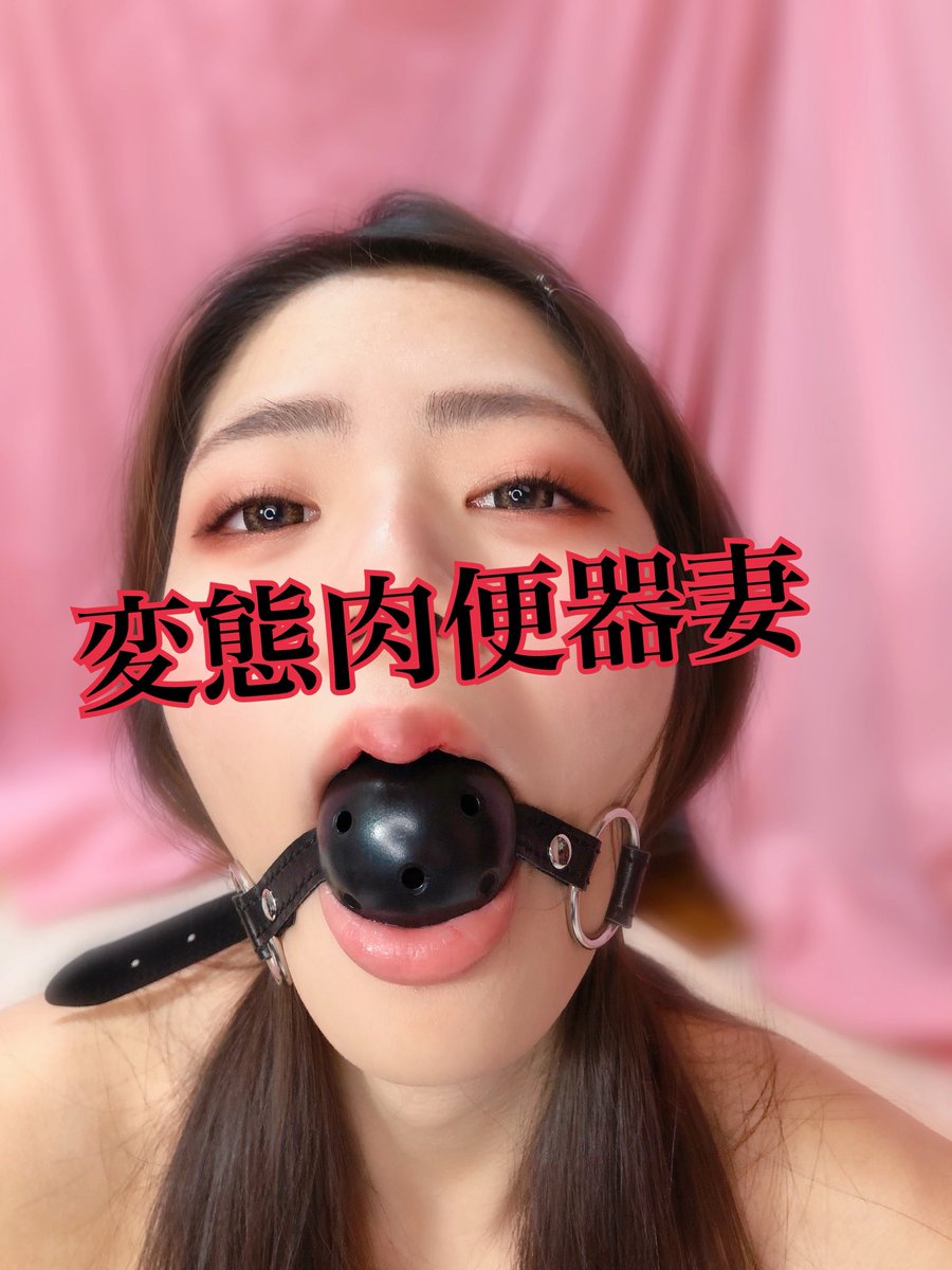 おはようございます💕

🐷からたまに💦
お前うるさいねん！
って言われる肉便器です💕