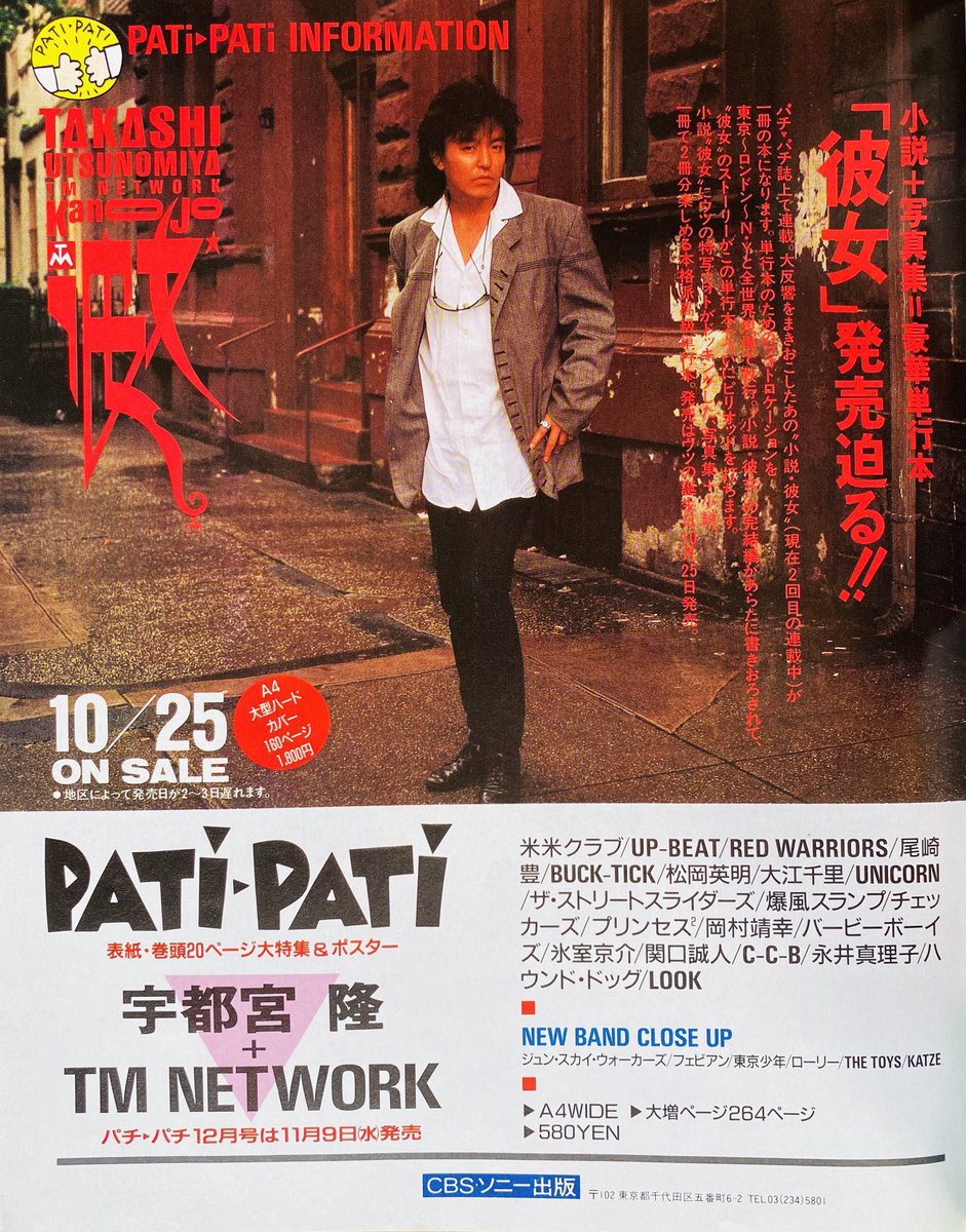 ZERO（音楽専用） on X