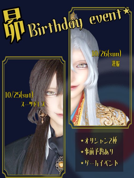 べりえむナイトのツイート