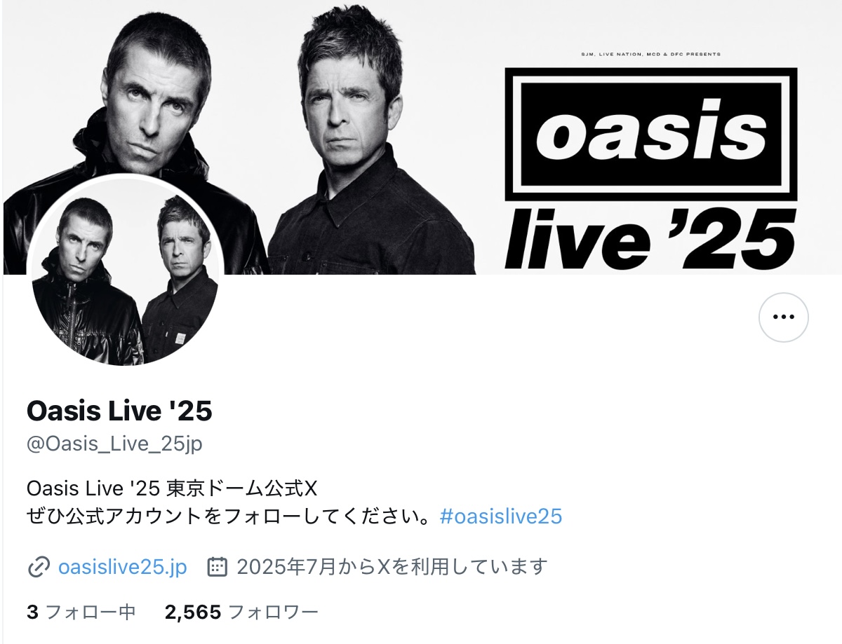 onigiribanchou's tweet image. ⚠️オアシス偽アカウントに注意してください⚠️
以前にチケットプレゼント詐欺を仕掛けていたあの偽物アカウントが復活していました。自分ブロックされてましたが笑
今度は公式オンラインストアのリンクを踏むと、本来禁止されているはずのライブ生配信が予定されているような様子が伺えました。(続き↓)