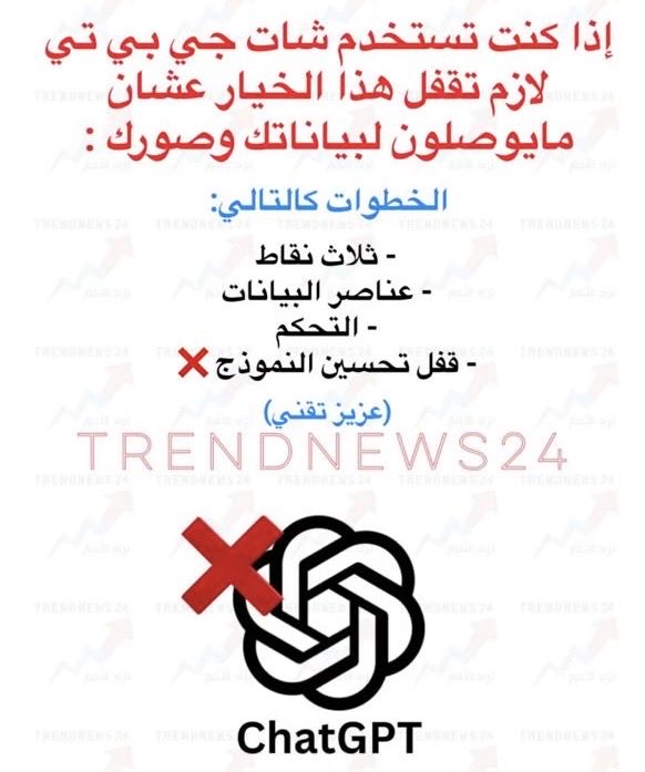 3madAlshareef's tweet image. معلومة مهمة للجميع👇