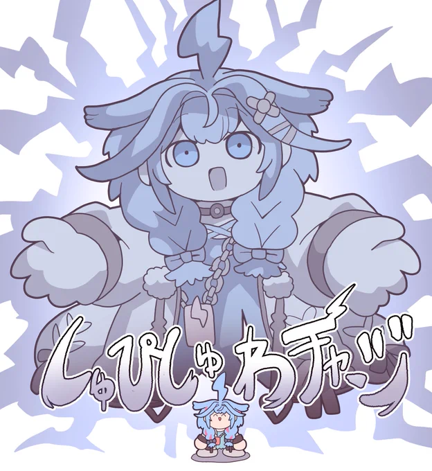マジン・ザ・すうちゃん #すくすく枢