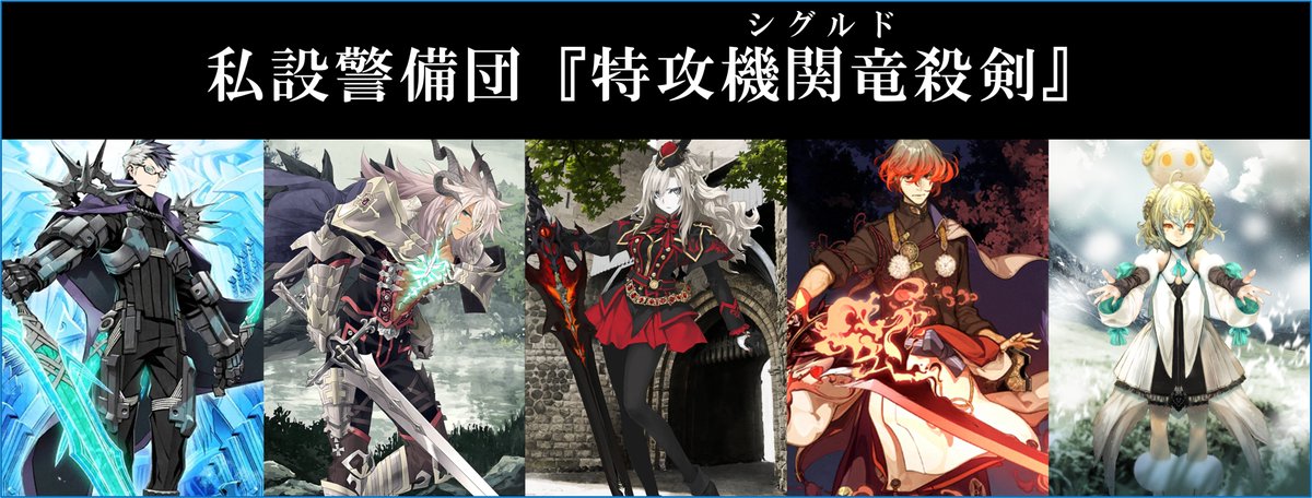 fate_prototypeB's tweet image. 冷静に見ると全体的に強力で協力性かつ安定感がある組織だなってなる #FGO