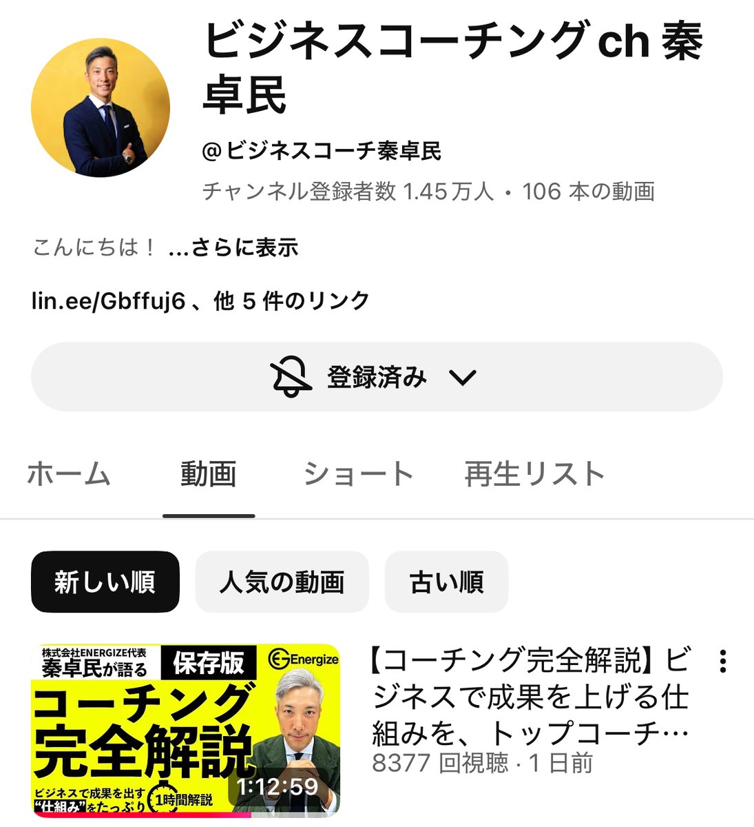 永井祐介 | ビジネスプロデューサー tweet media