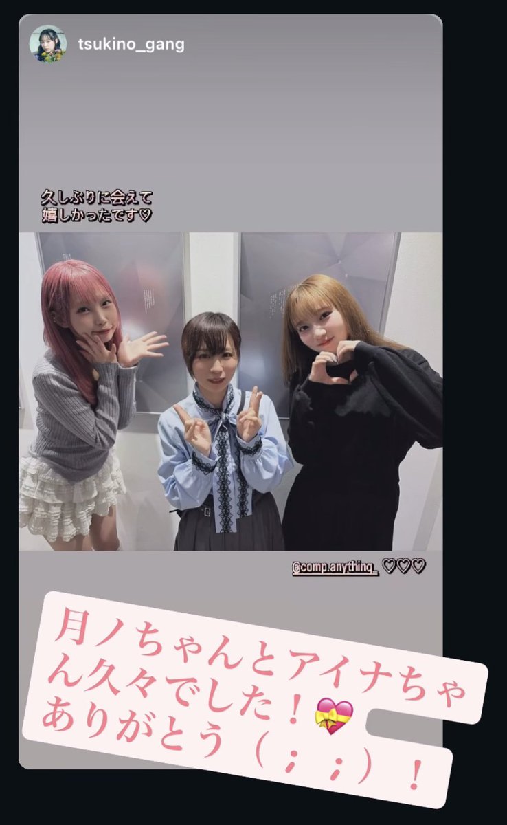 もこ様♡専用ページ Ⓜ️macoⓂ️ on X