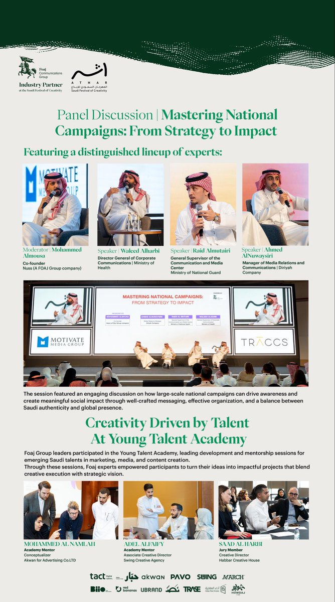 An inspiring experience in the journey of #SaudiCreativity  where great minds came together and made an impact.
Here’s a recap of #FoajGroup’s participation in #AtharFestival <a href="/Atharfestivalsa/">Athar Saudi Festival of Creativity</a>, highlighting its role as a sector partner in empowering talents, driving impact, and