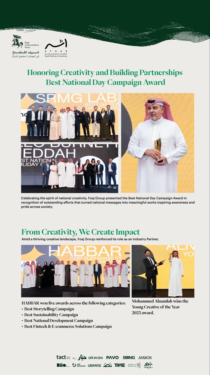 FOAJ GROUP | مجموعة فوج tweet media