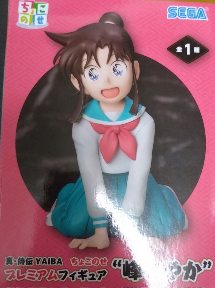 ︎✿ちゃま︎✿ページ ちゃま (@categoryace1) / Posts / X