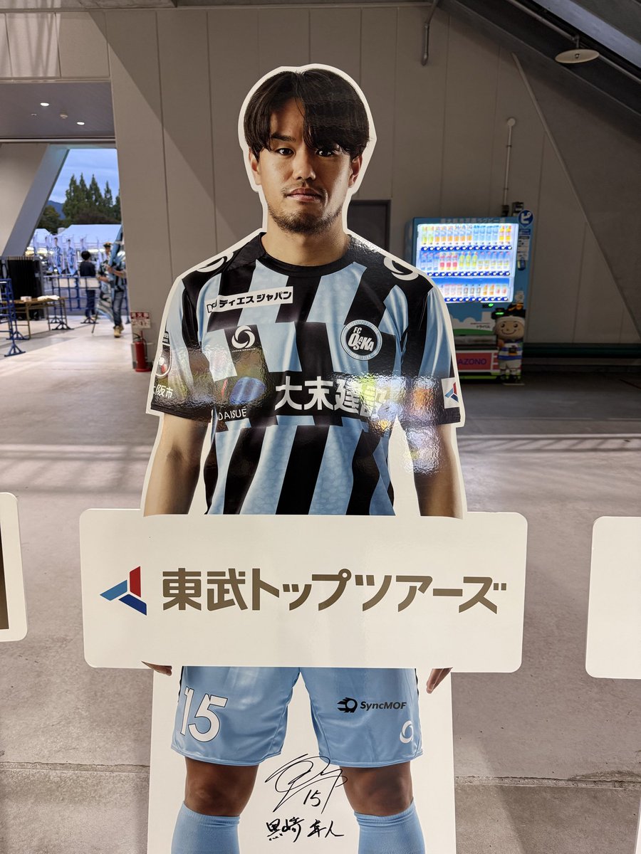 stek05466's tweet photo. 勝利の次の日は目覚めも心地よい。　#栃木SC #大阪遠征　黒ちゃん、ウサンホ、元気そうだったよ。花園良いスタジアム。 https://t.co/y5srMjCt7Z