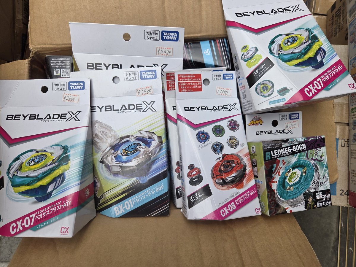 おはよー ベイブレード🌀🤧 #よくまわるだす➰🥱