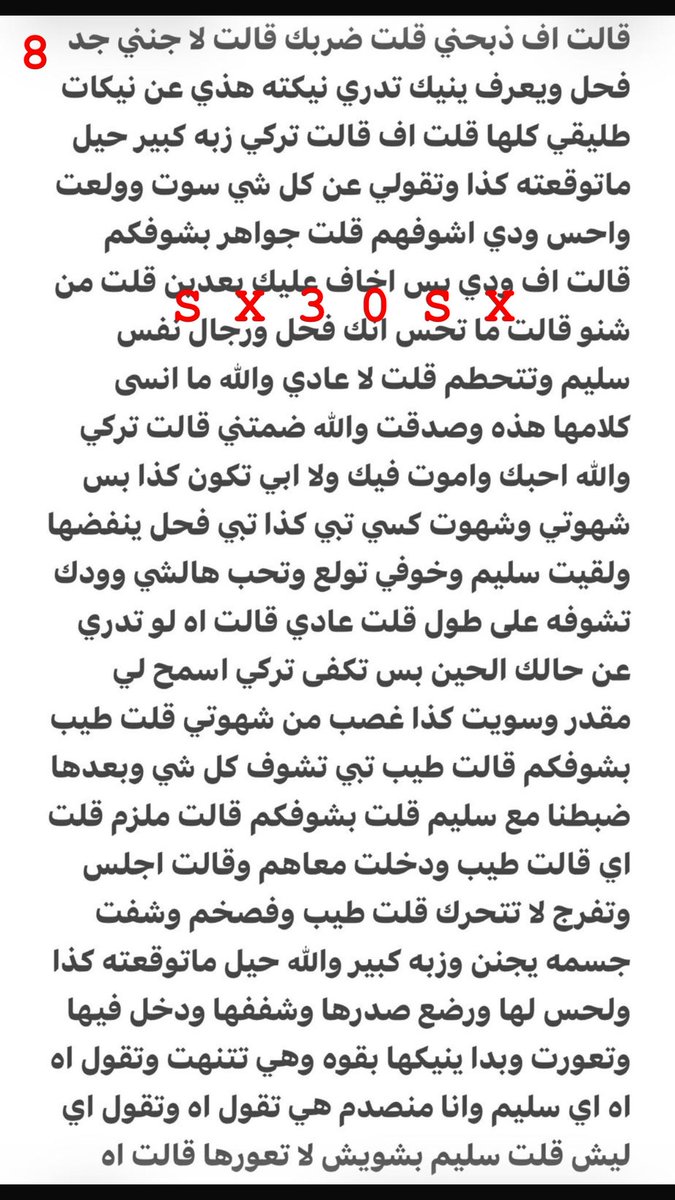 فـــهــــد % (@sx30sx) on Twitter photo 