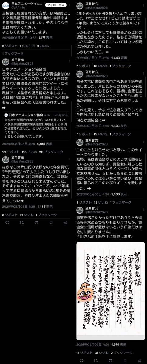 コメント必読☆もけ 2022年最新】超簡単！コメントを自動で読み上げる「コメント読み上げ